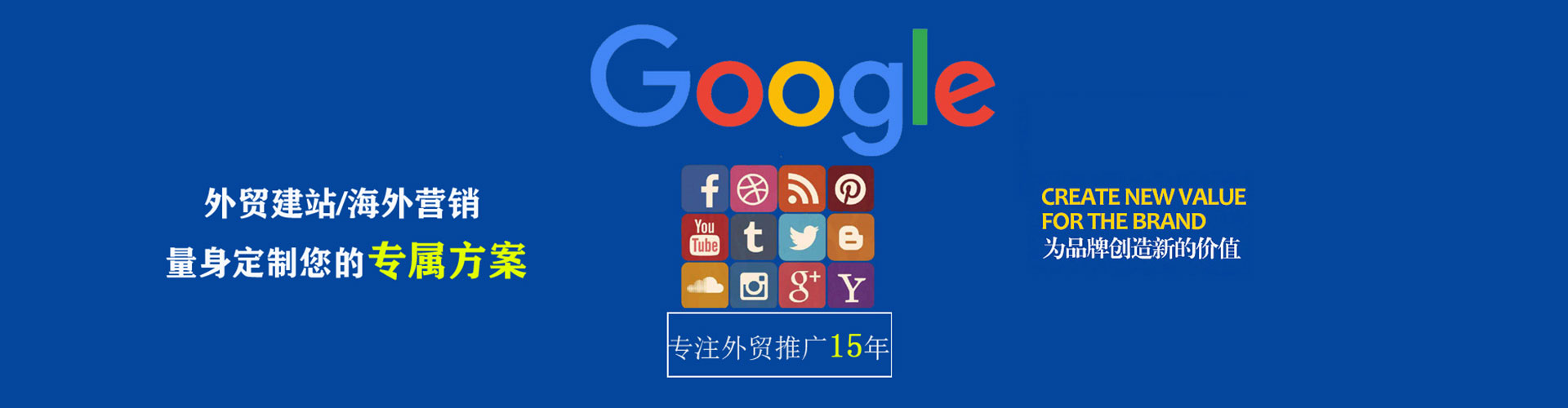 外埔如何做sem